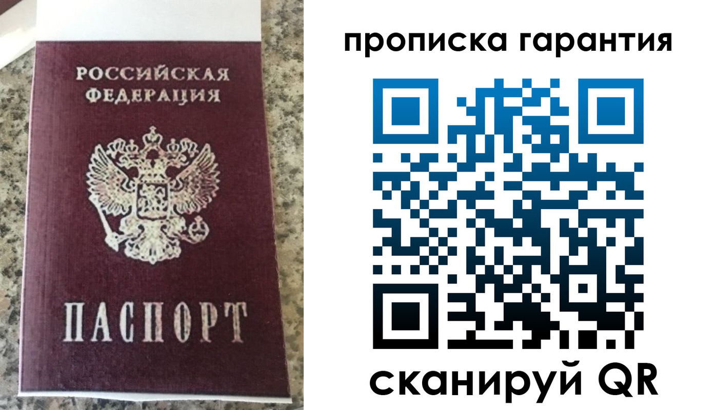 регистрация для школы в Белёве