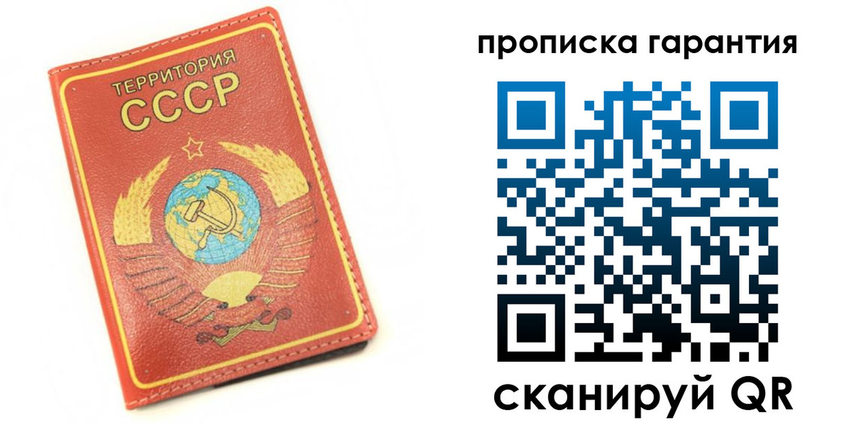 временная регистрация адрес в Белёве